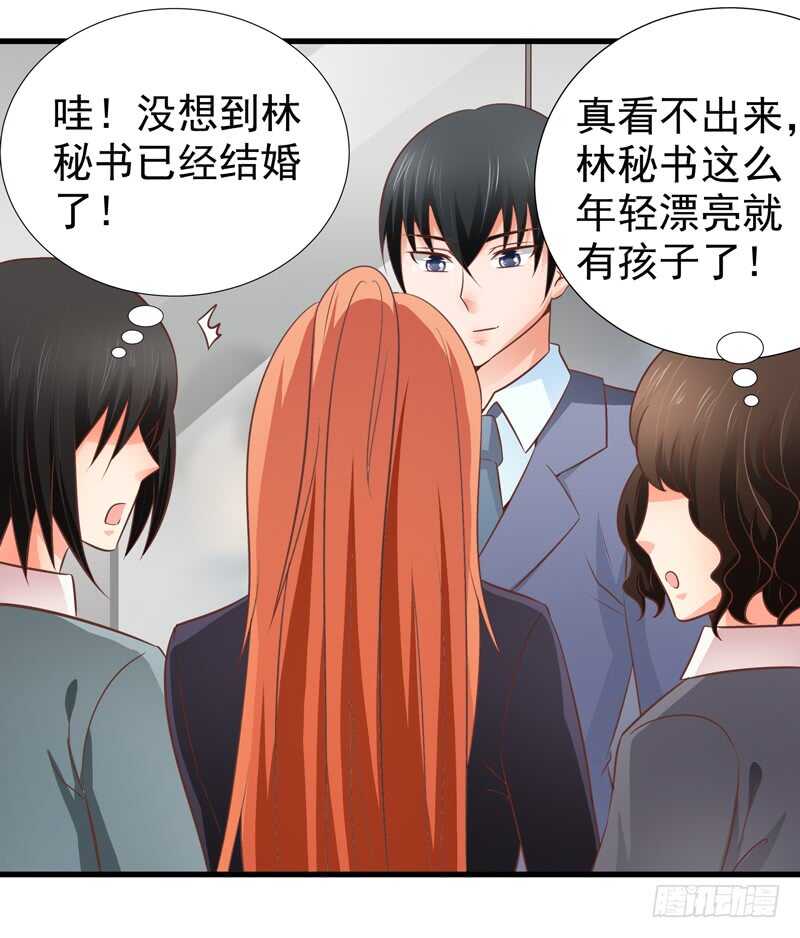 第82话  求婚-第83话