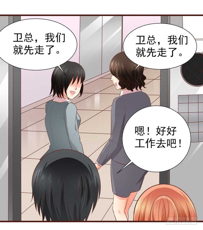 第82话  求婚-第83话