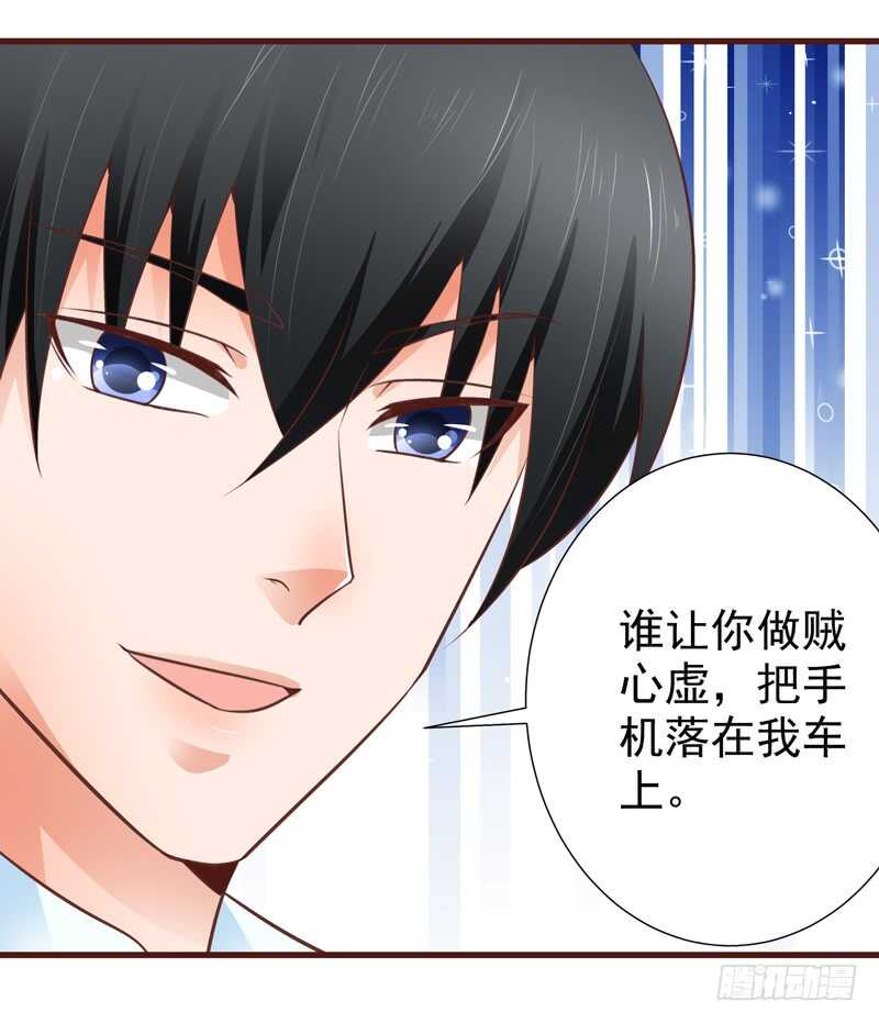 第82话  求婚-第83话