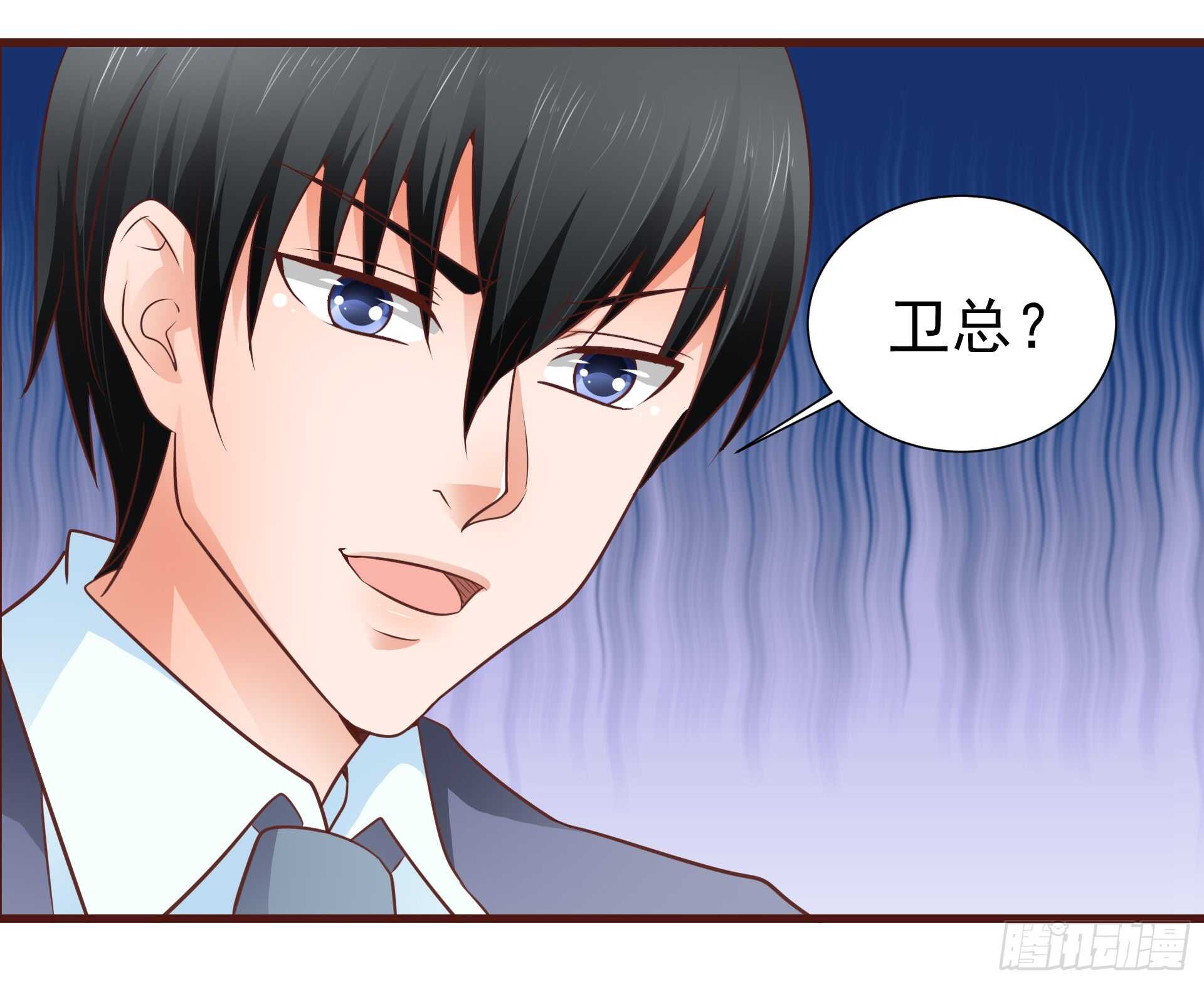 第82话  求婚-第83话