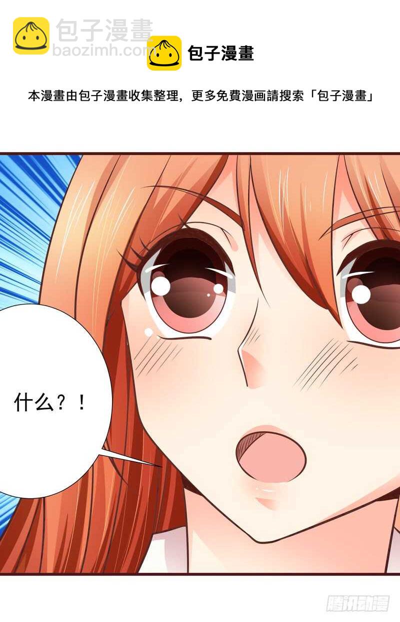 第82话  求婚-第83话