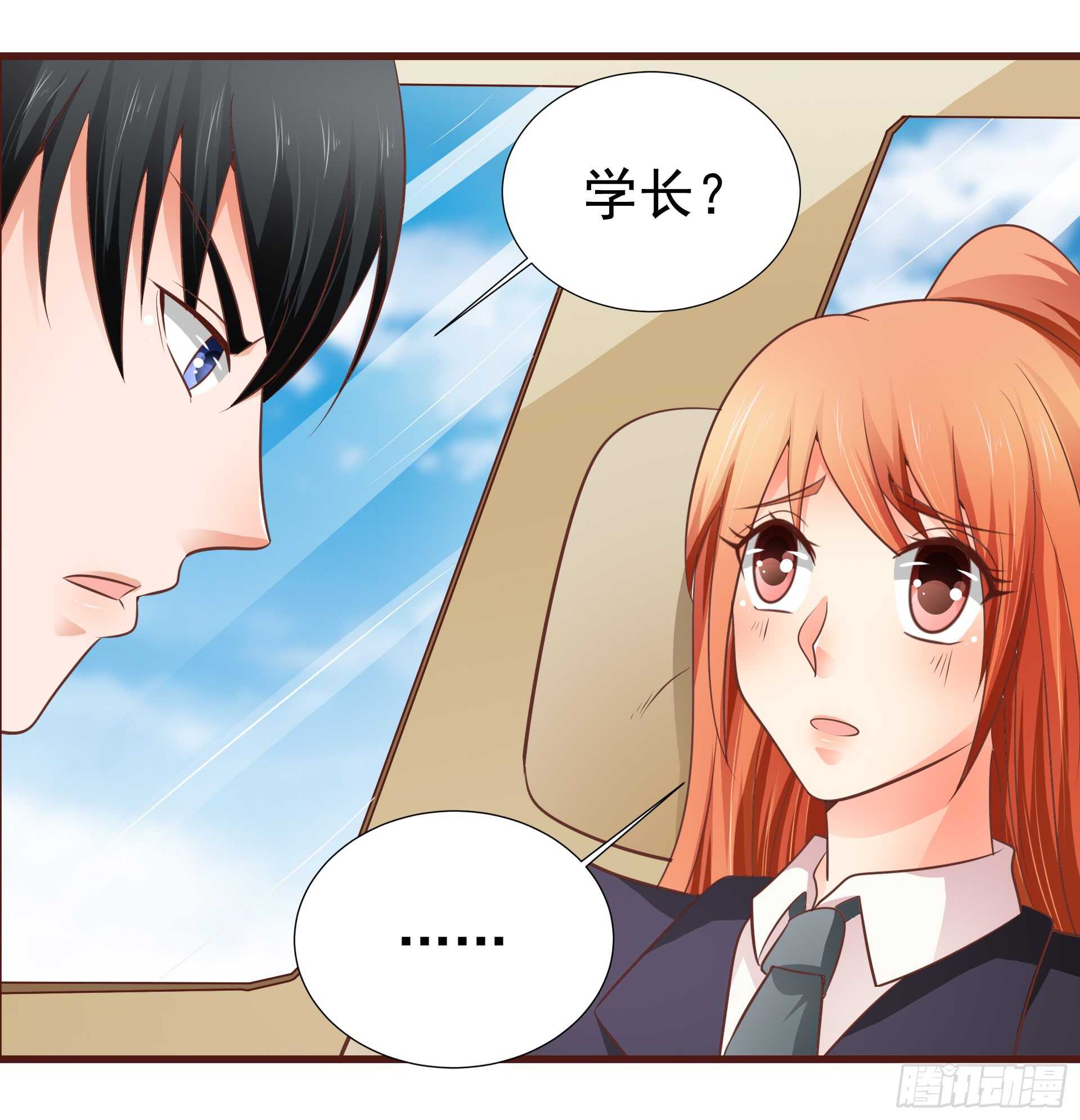 第82话  求婚-第83话
