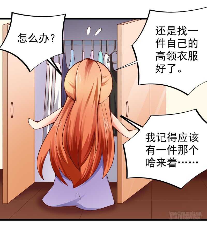 第84话  心惊胆战-第85话
