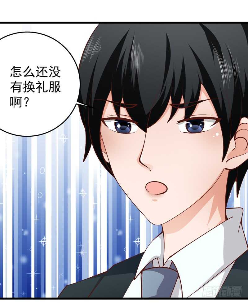 第84话  心惊胆战-第85话