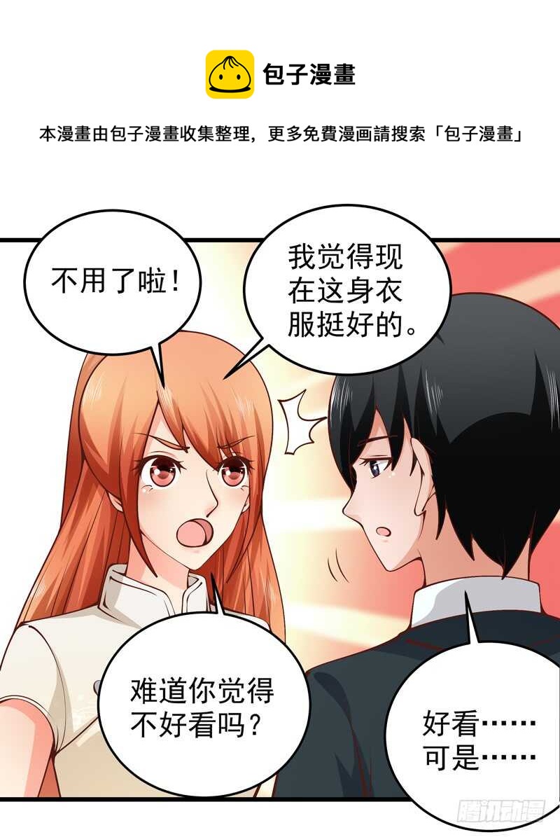 第84话  心惊胆战-第85话