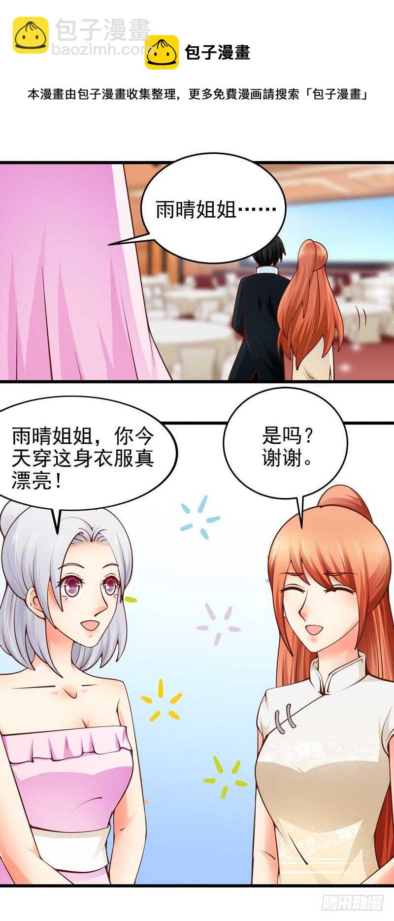 第84话  心惊胆战-第85话