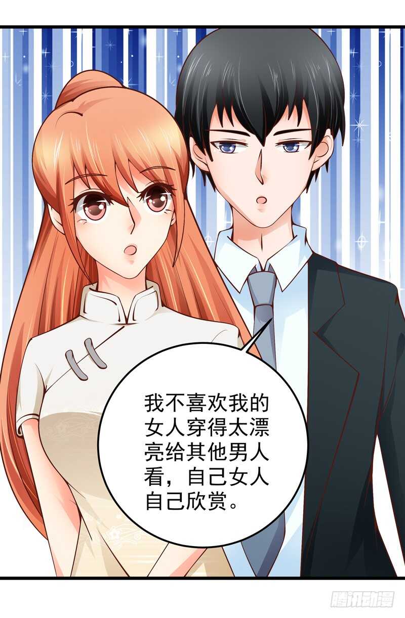 第84话  心惊胆战-第85话