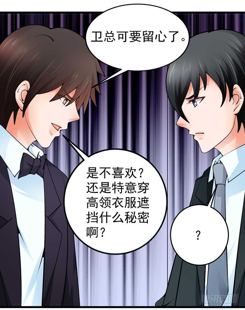 第84话  心惊胆战-第85话