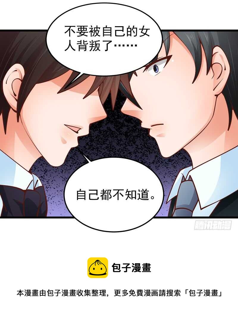 第84话  心惊胆战-第85话