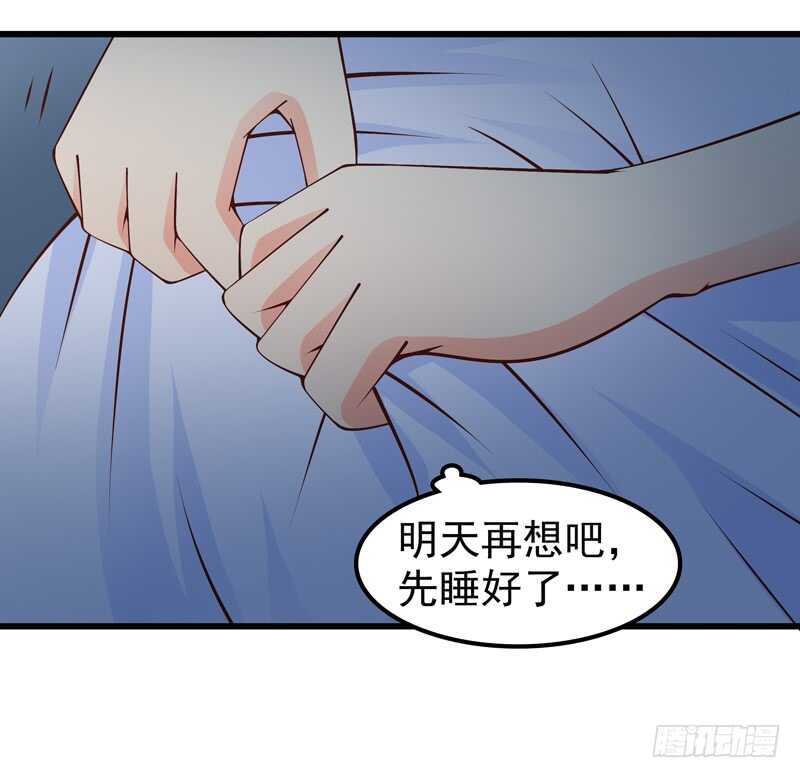 第84话  心惊胆战-第85话