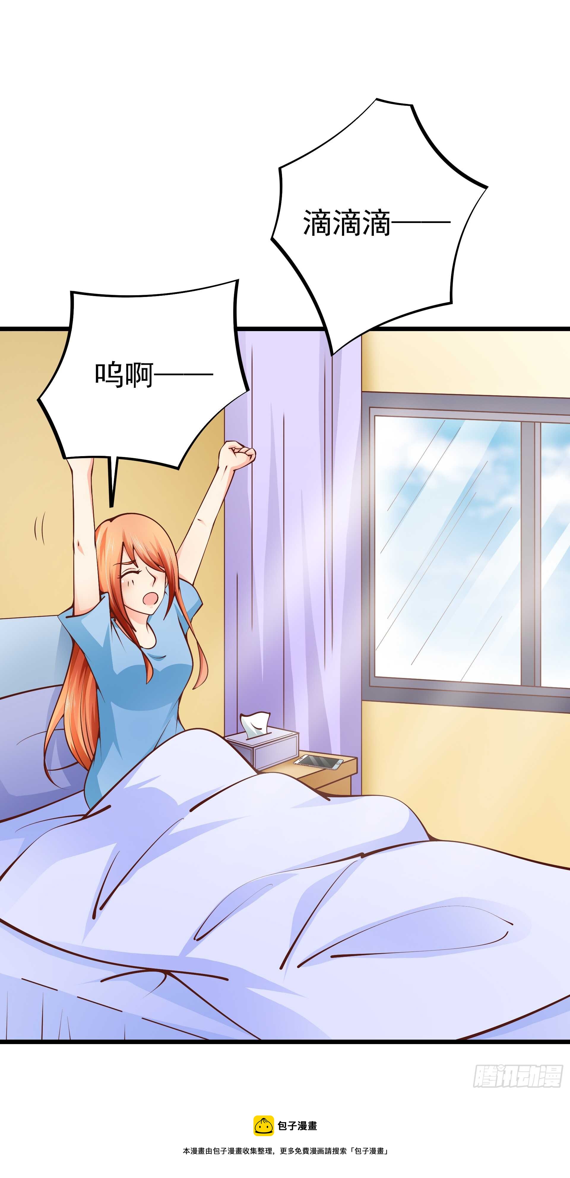 第84话  心惊胆战-第85话
