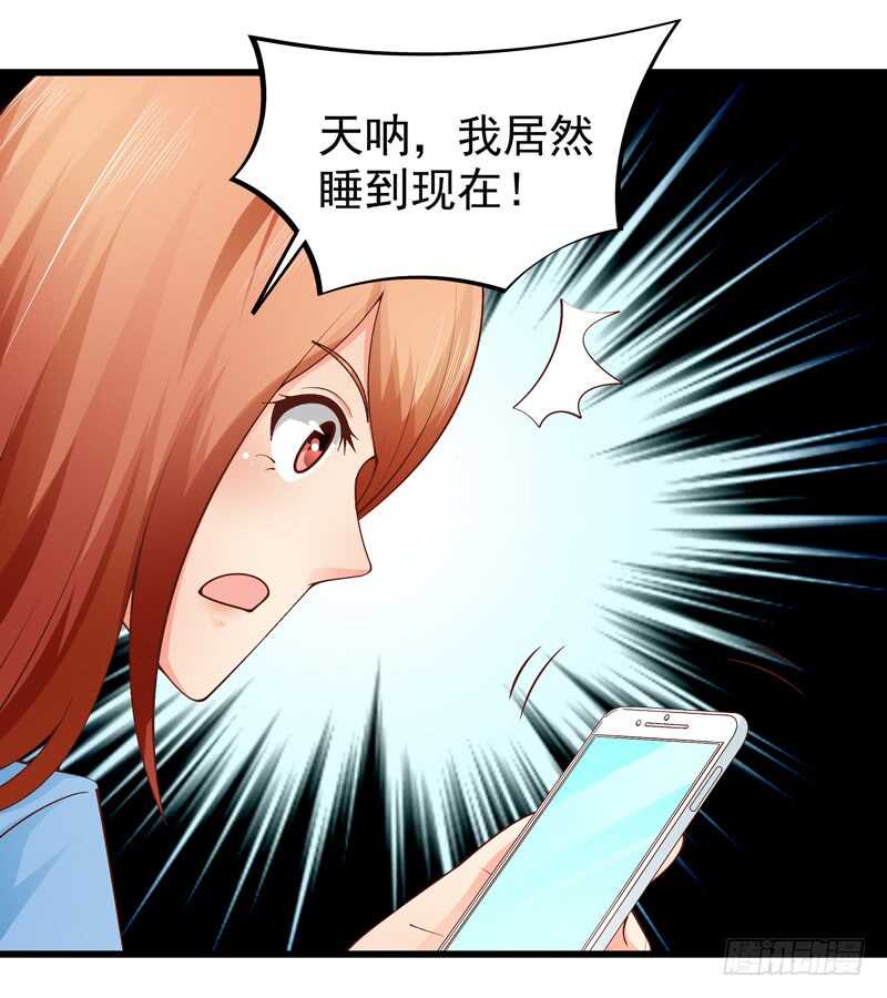 第84话  心惊胆战-第85话