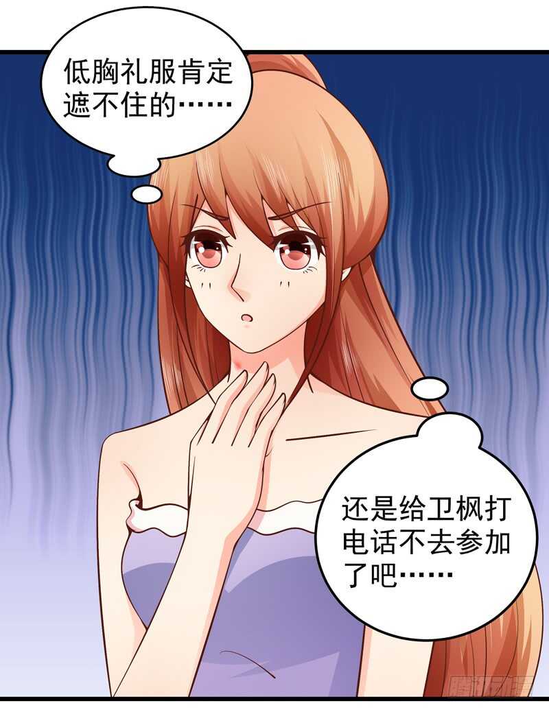 第84话  心惊胆战-第85话