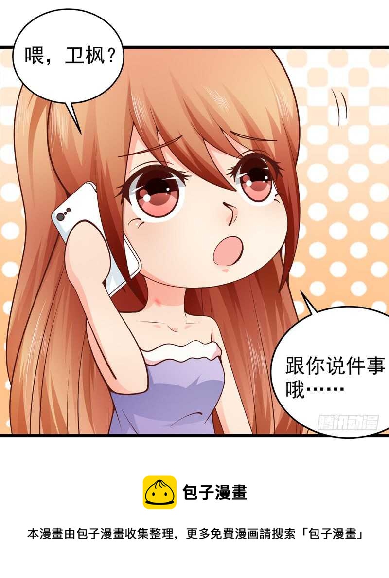 第84话  心惊胆战-第85话