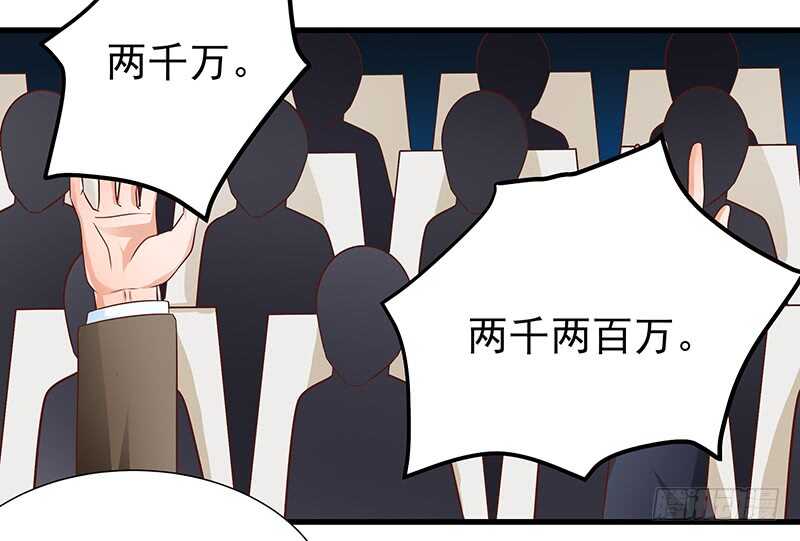第86话  &ldquo;真爱&rdquo;竞拍-第87话