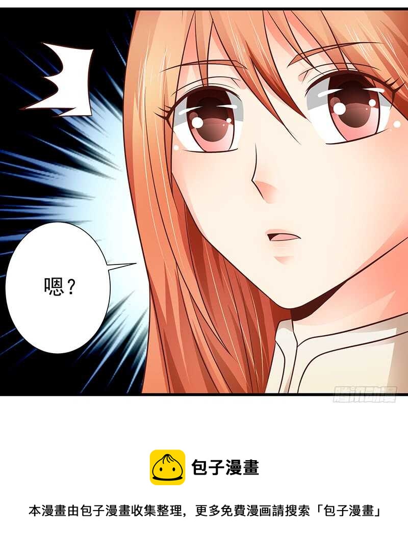第86话  &ldquo;真爱&rdquo;竞拍-第87话