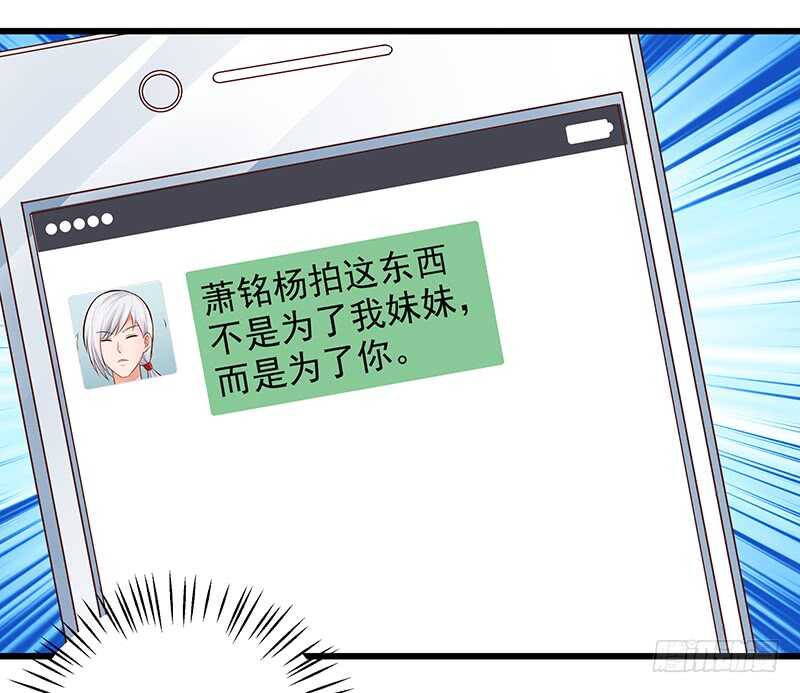 第86话  &ldquo;真爱&rdquo;竞拍-第87话