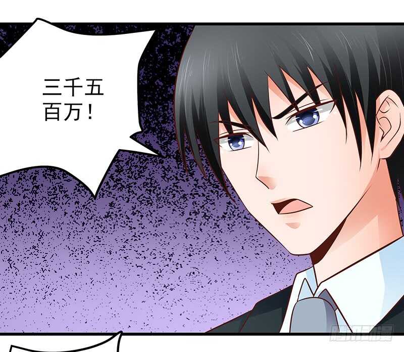 第86话  &ldquo;真爱&rdquo;竞拍-第87话
