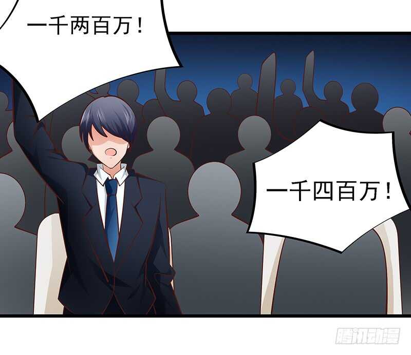 第86话  &ldquo;真爱&rdquo;竞拍-第87话
