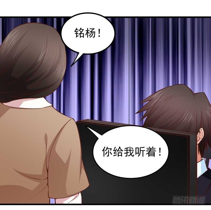 第88话 谈判-第89话