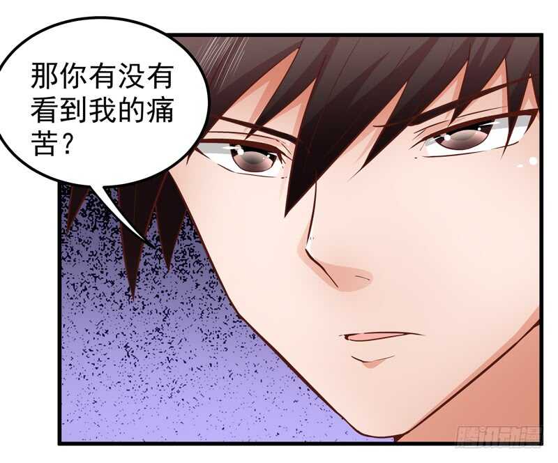 第88话 谈判-第89话