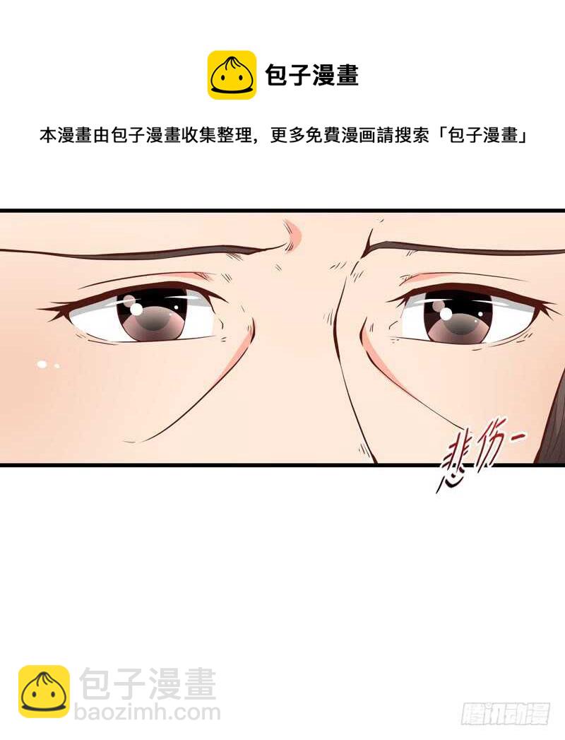 第88话 谈判-第89话