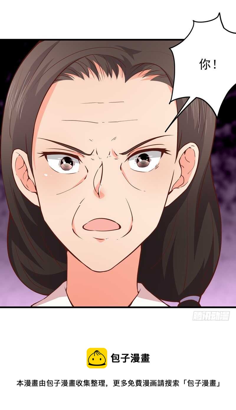 第88话 谈判-第89话