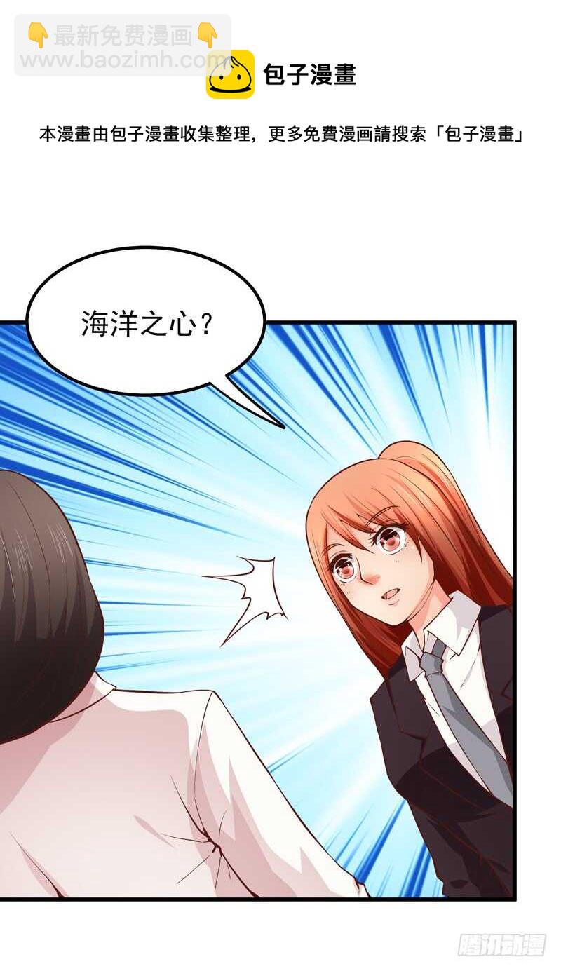 第88话 谈判-第89话