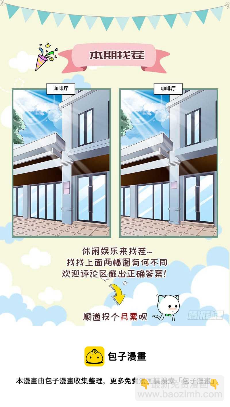 第88话 谈判-第89话
