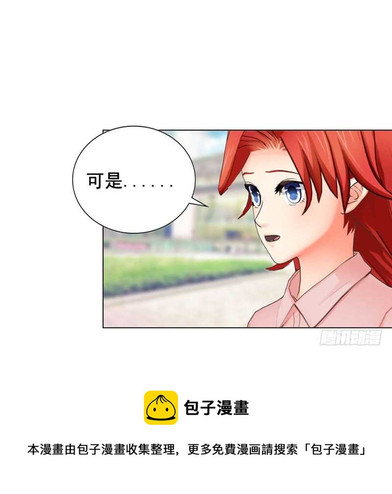第90回 订婚-第91话