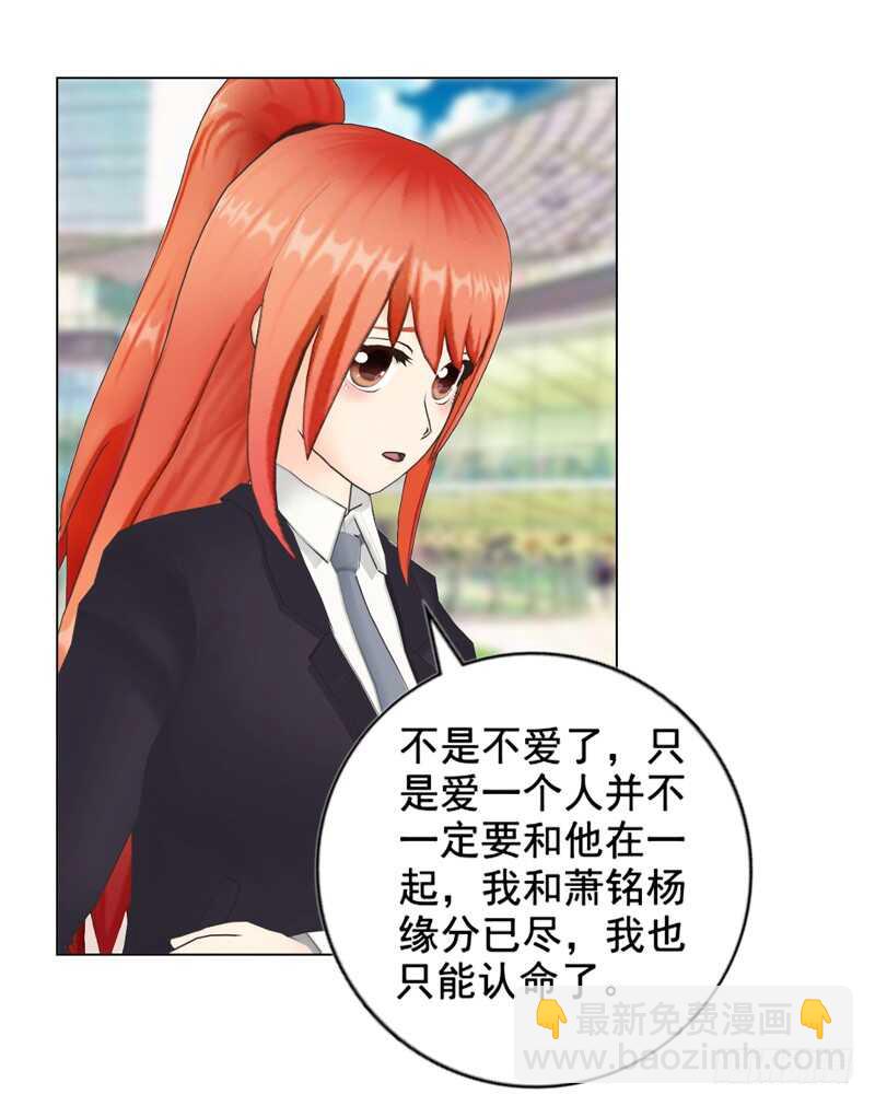 第90回 订婚-第91话