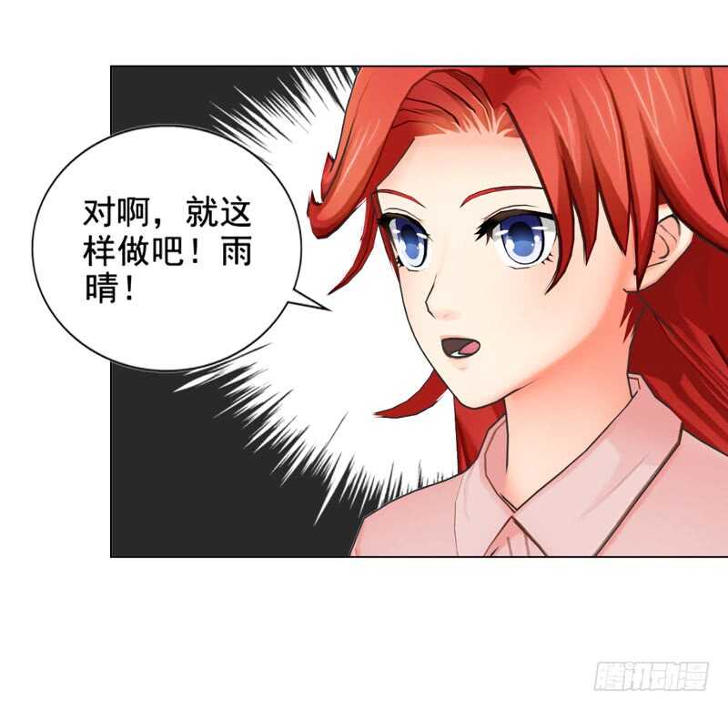 第90回 订婚-第91话