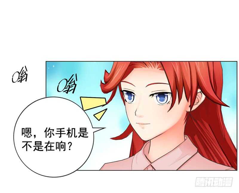 第90回 订婚-第91话