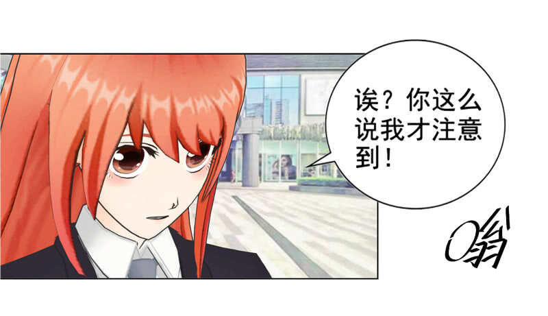 第90回 订婚-第91话