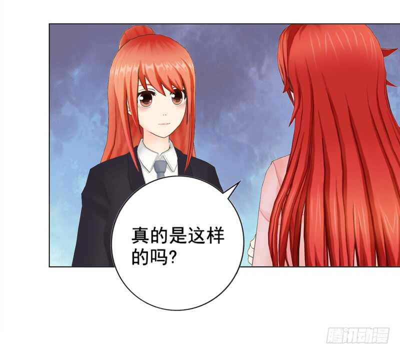 第90回 订婚-第91话