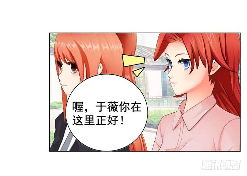 第90回 订婚-第91话
