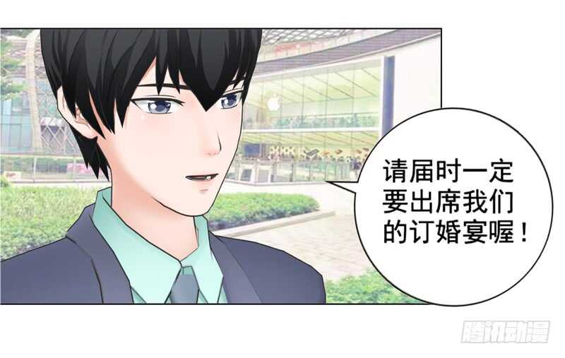 第90回 订婚-第91话
