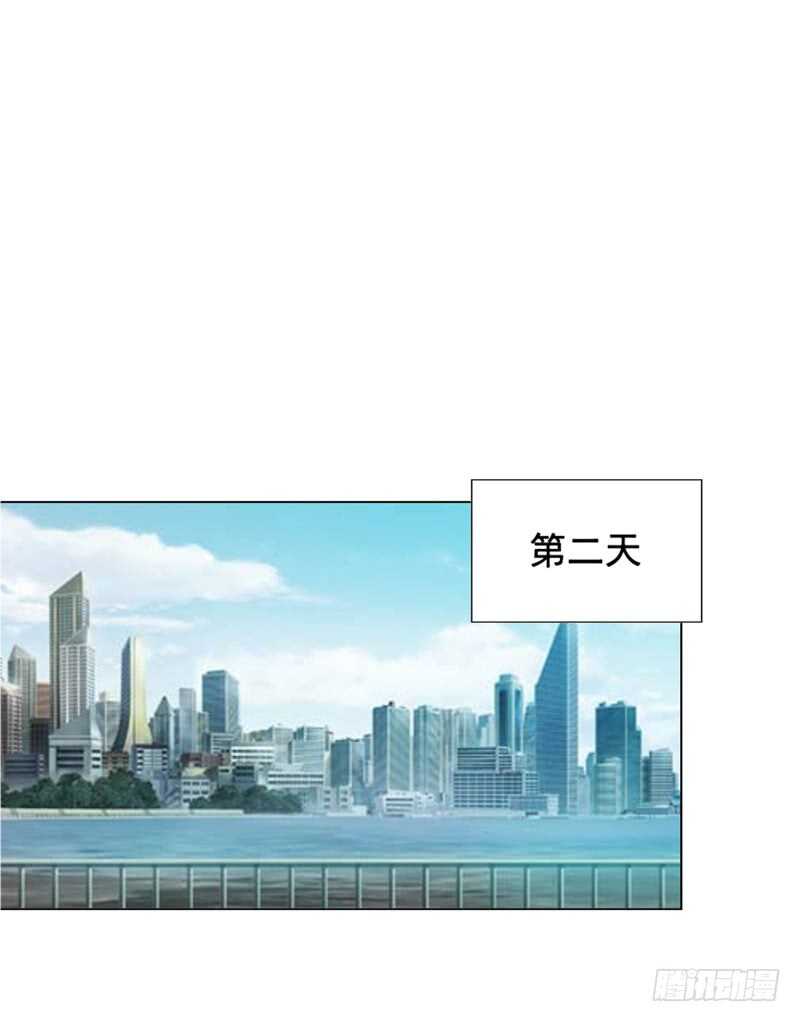 第90回 订婚-第91话