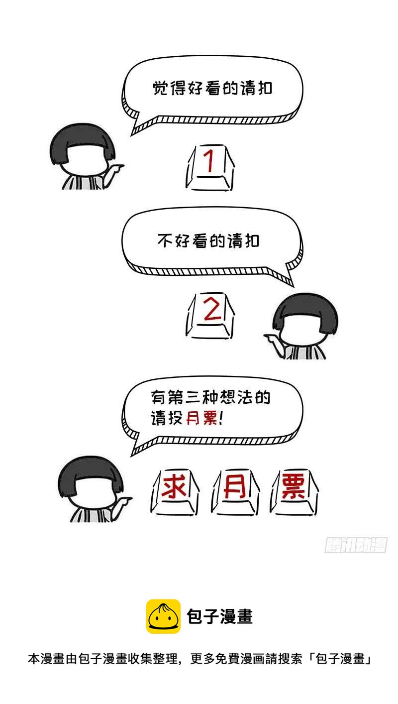 第90回 订婚-第91话