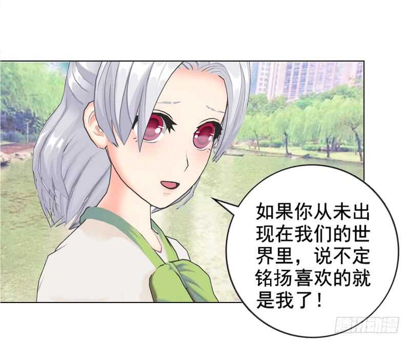 第92话 掉水里-第93话