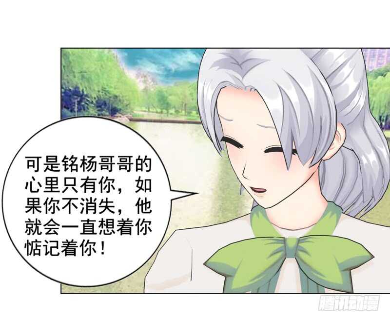 第92话 掉水里-第93话