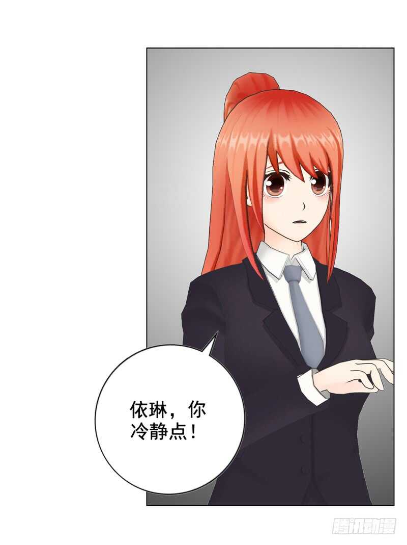 第92话 掉水里-第93话