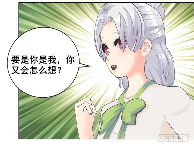 第92话 掉水里-第93话