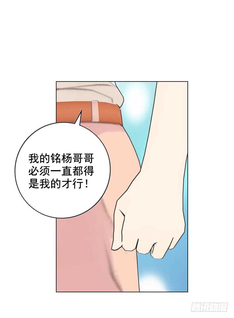 第92话 掉水里-第93话