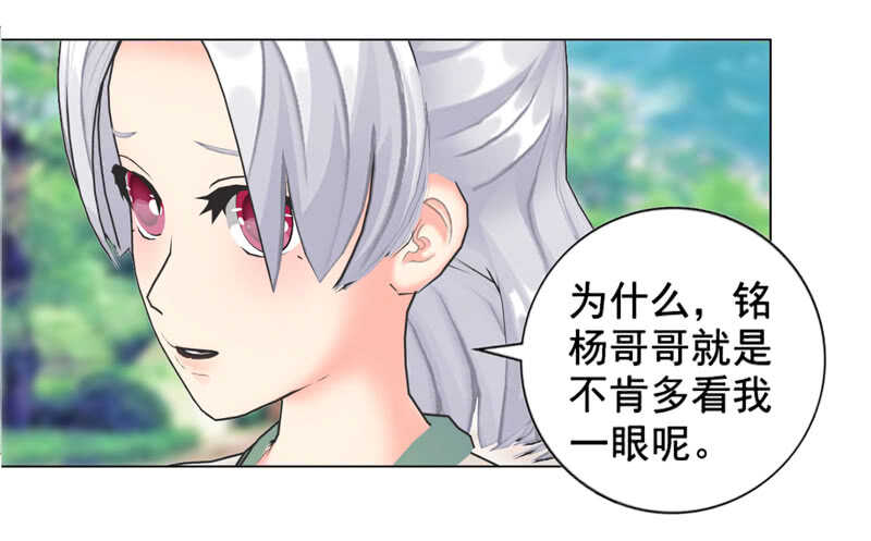 第92话 掉水里-第93话