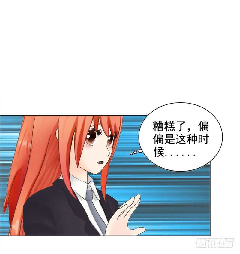 第92话 掉水里-第93话