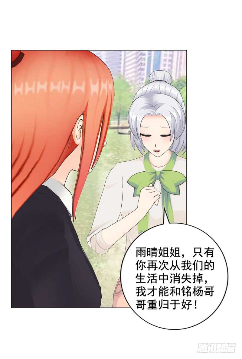 第92话 掉水里-第93话