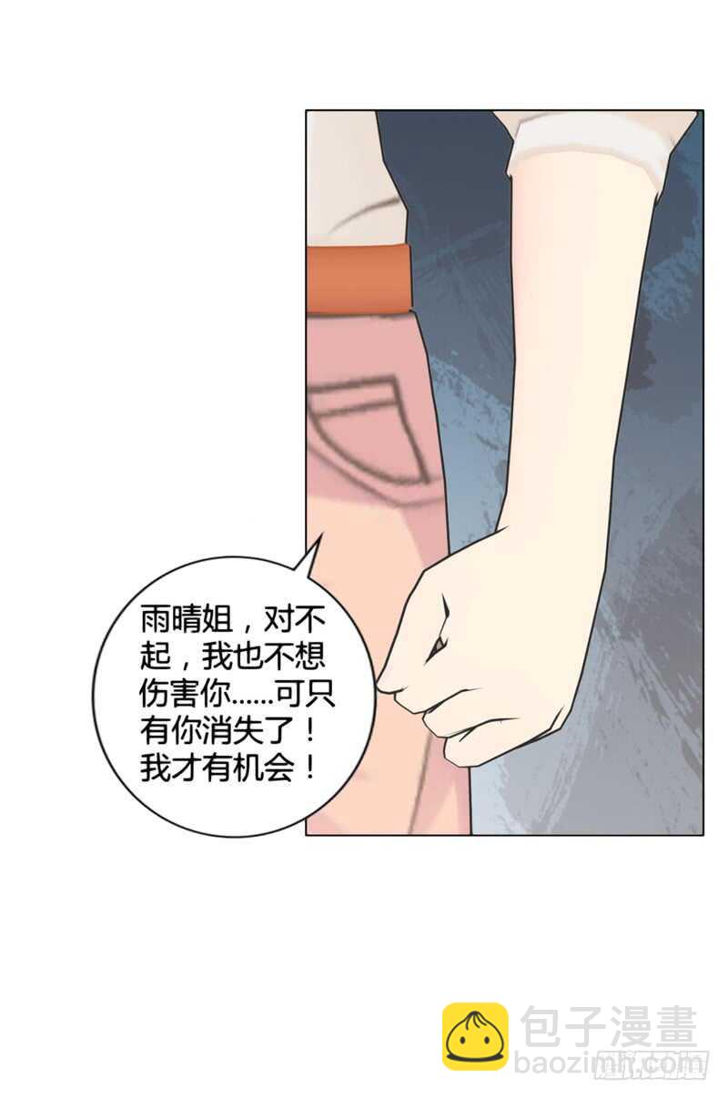 第92话 掉水里-第93话