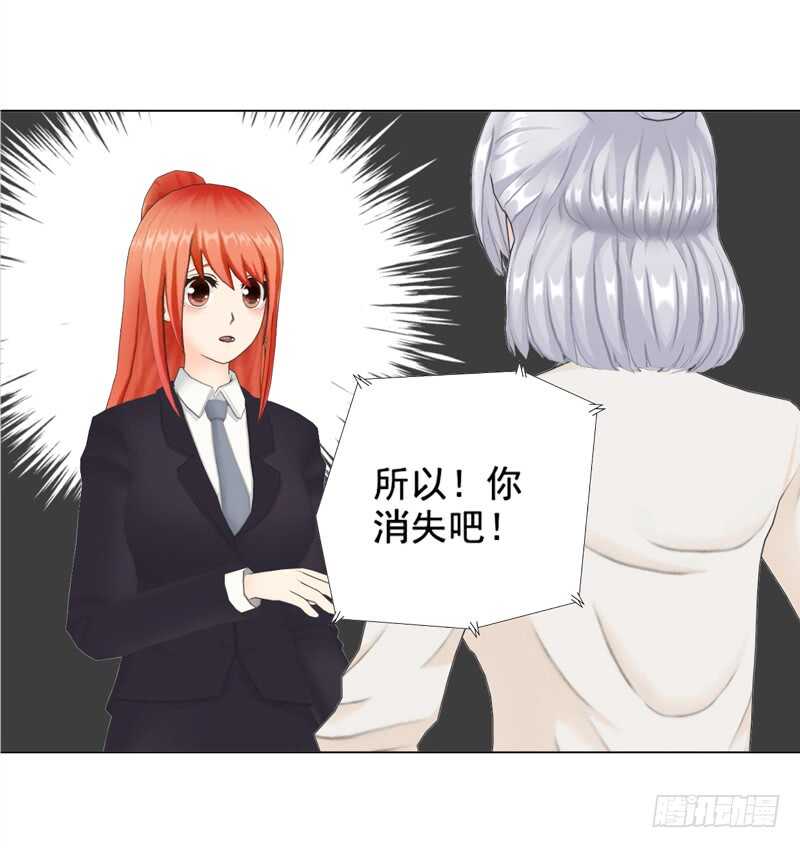 第92话 掉水里-第93话