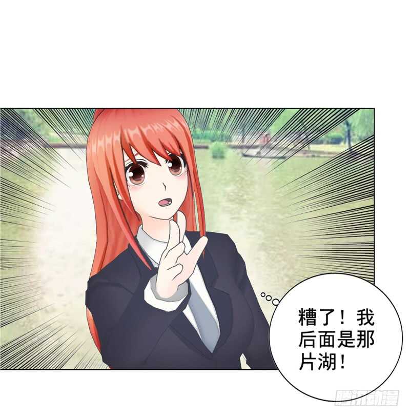 第92话 掉水里-第93话